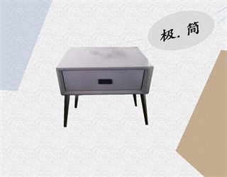 【品上佳】极简 中纤板扪布或皮 床头柜