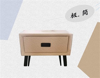 【品上佳】极简 中纤板扪布或皮 床头柜