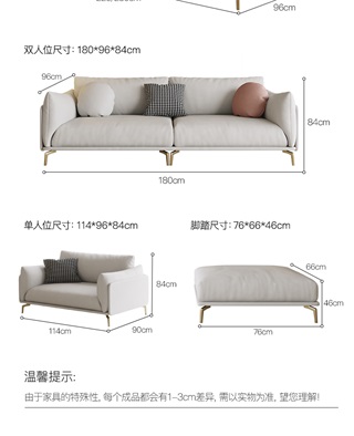 【简奢家】轻奢 科技布+高密度海棉+整块乳胶+俄罗斯落叶松框架+俄罗斯落全实木脚 脚踏